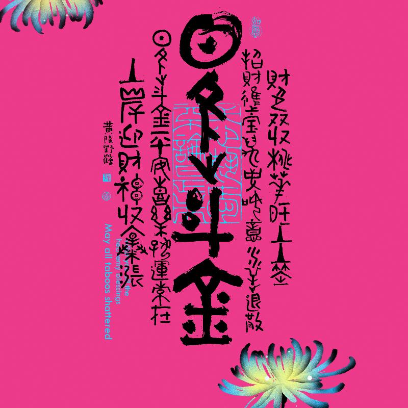 小情绪。