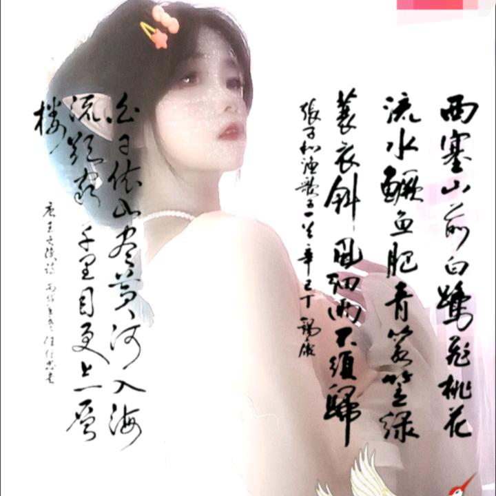 国相府大小姐