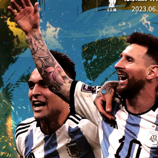 梅西10🇦🇷🇦🇷