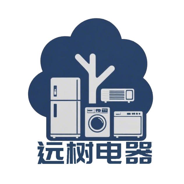 阳和远树电器店