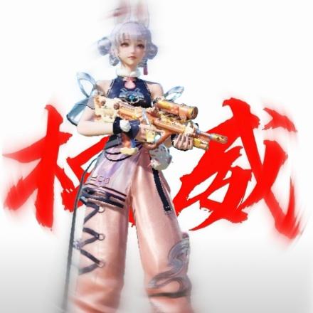 刘崎山（秽土转生）
