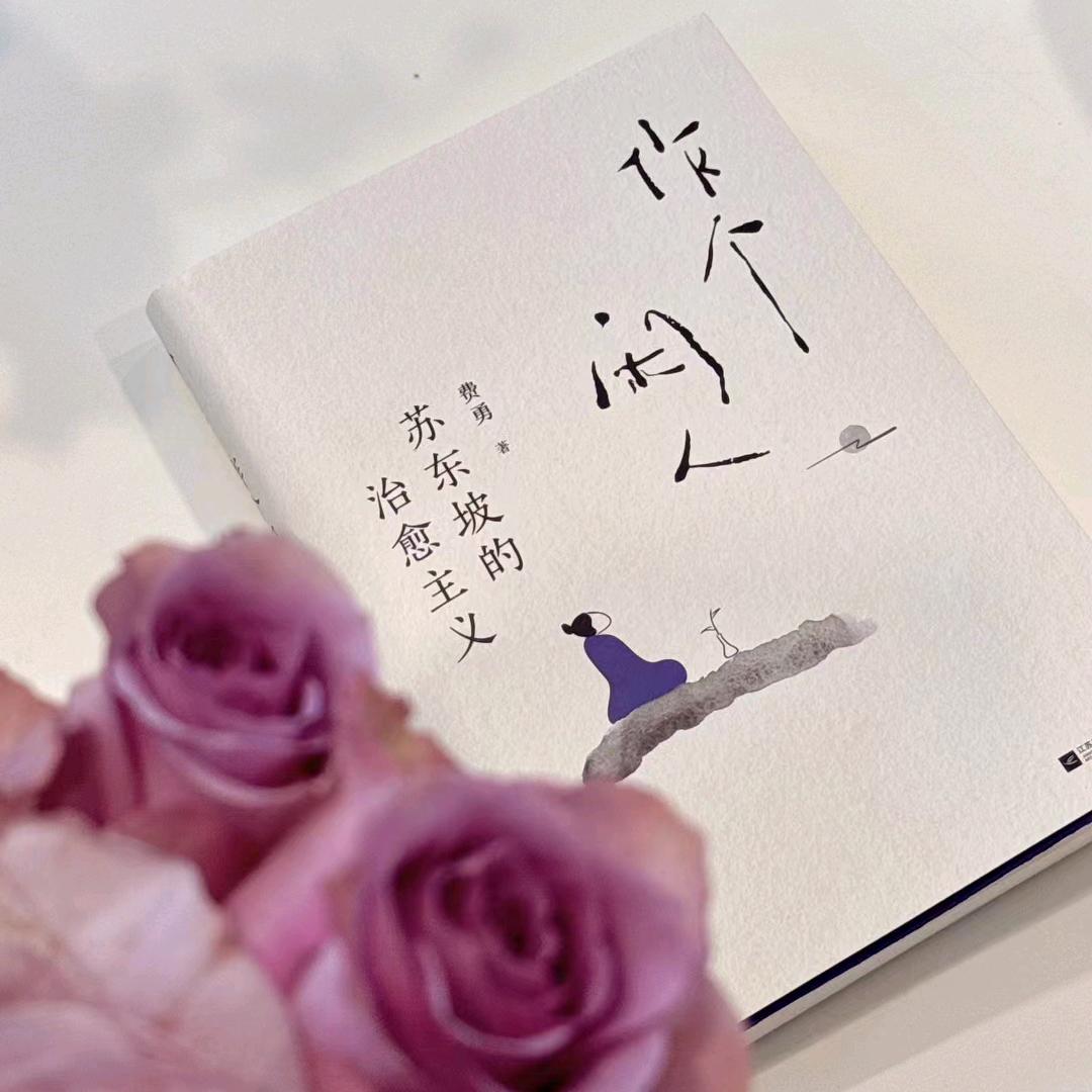 漂洋过海