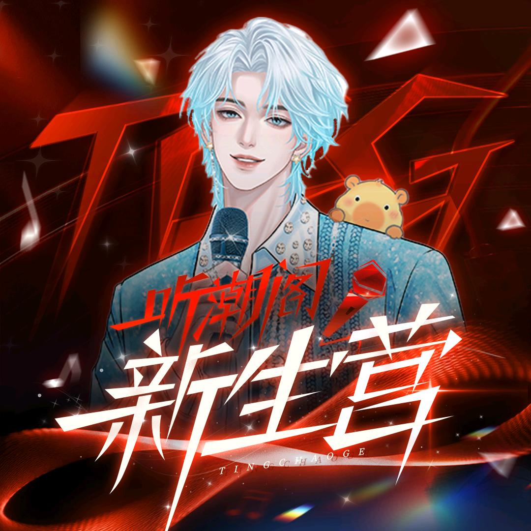 𝑇.豚豚🍊⁸⁰⁸