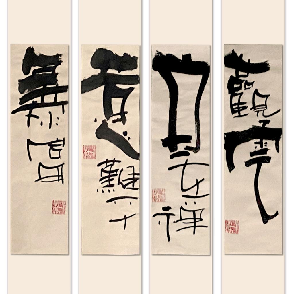 書鬼