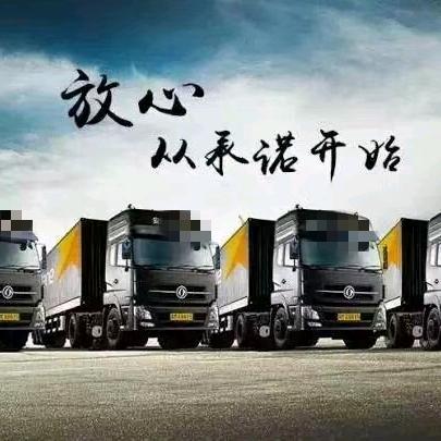 广东物流供应链管理有限公司～王·群