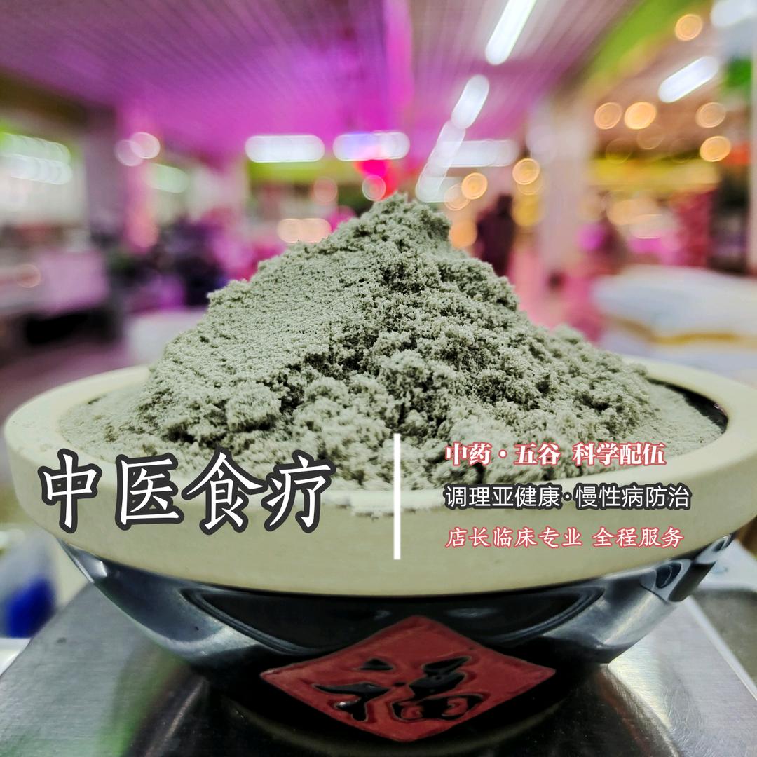 岐·黄