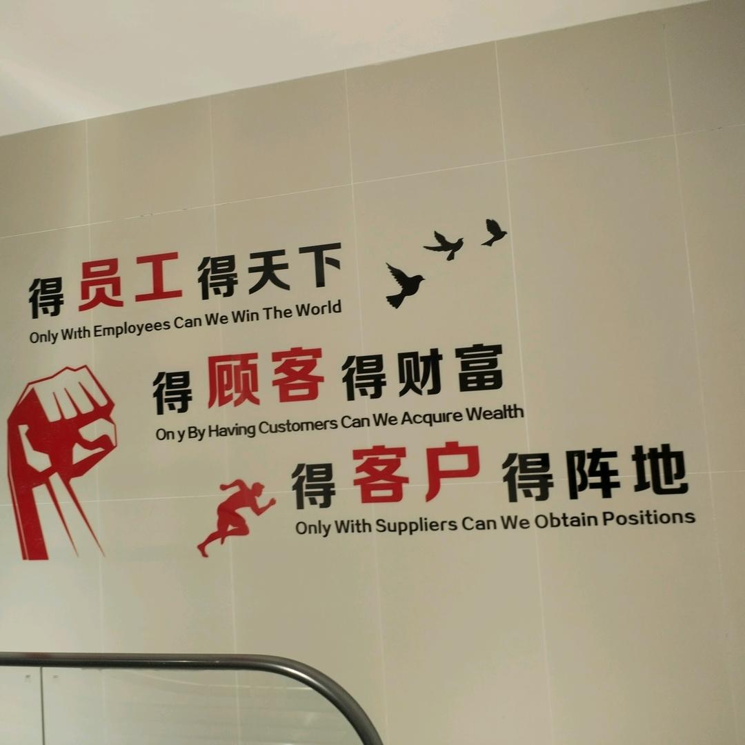 劲道