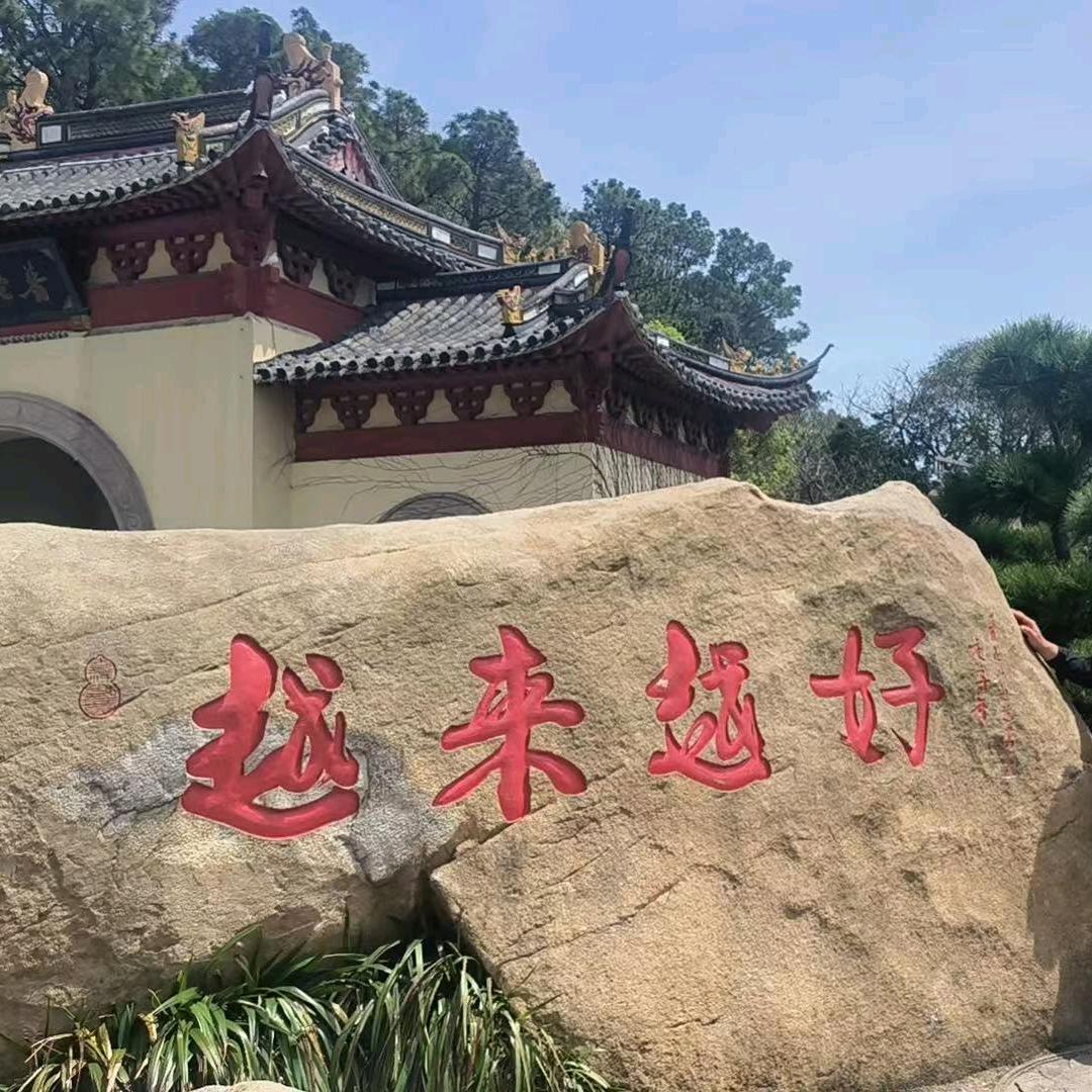 幸福一生