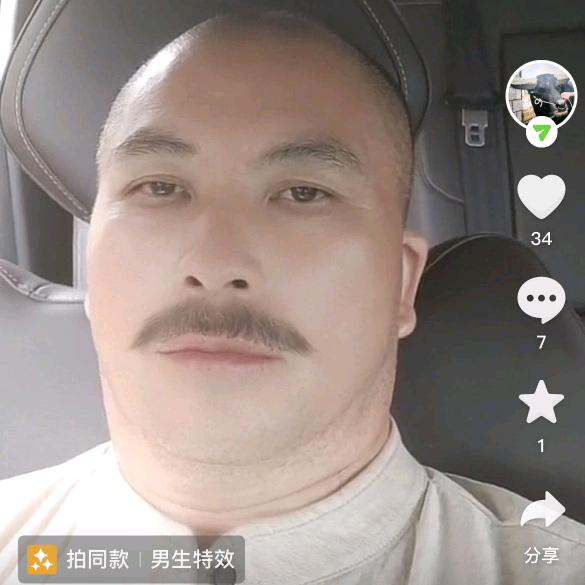 老爷神