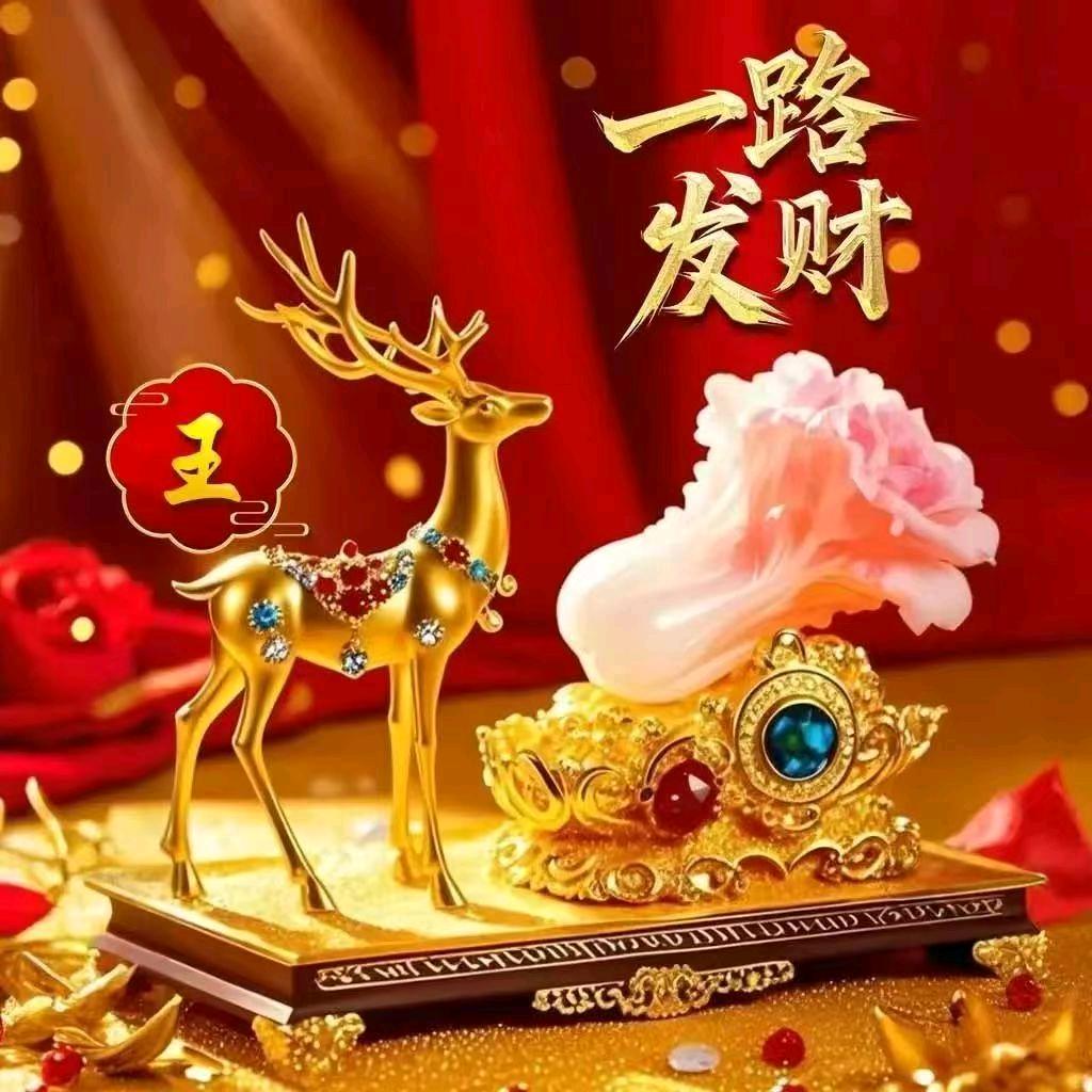 美好未来_217805350