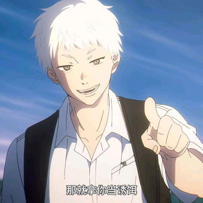 ～pj头像