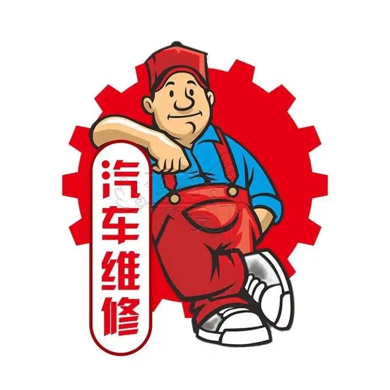 昕驰德系小付