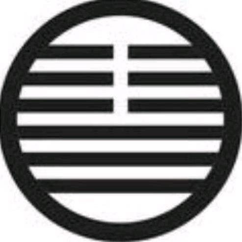 以祉元吉