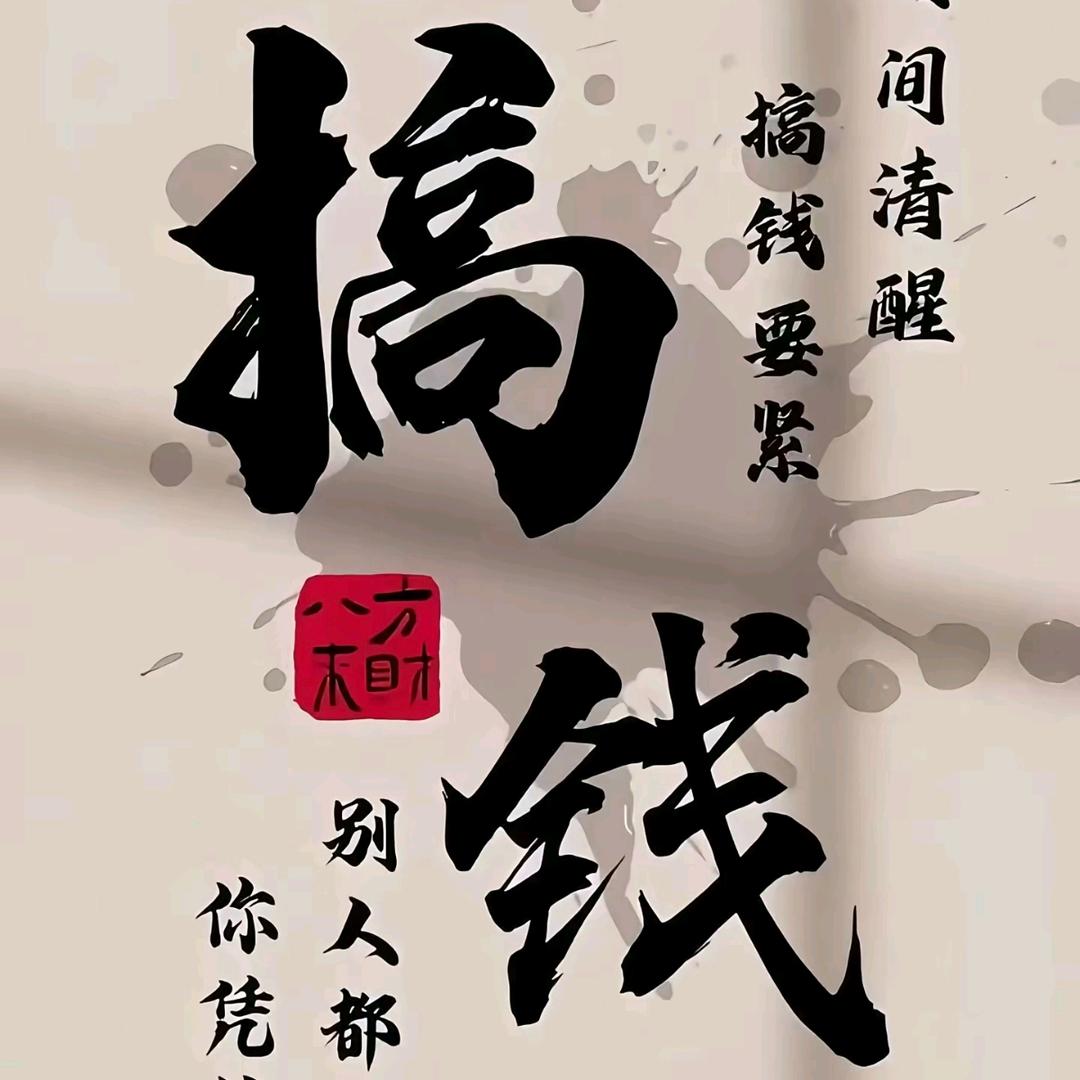 青一块紫一块