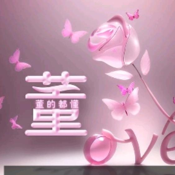 唯一的幸福