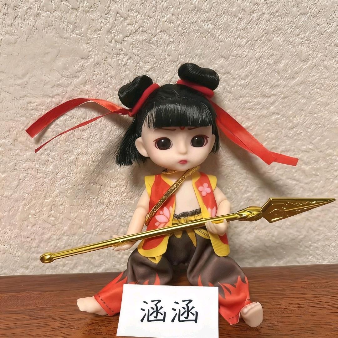 艺川（涵）