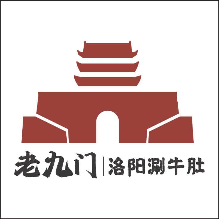 老九门洛阳涮牛肚官方号