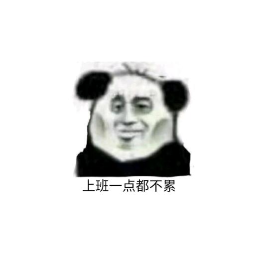 微挖阿祥