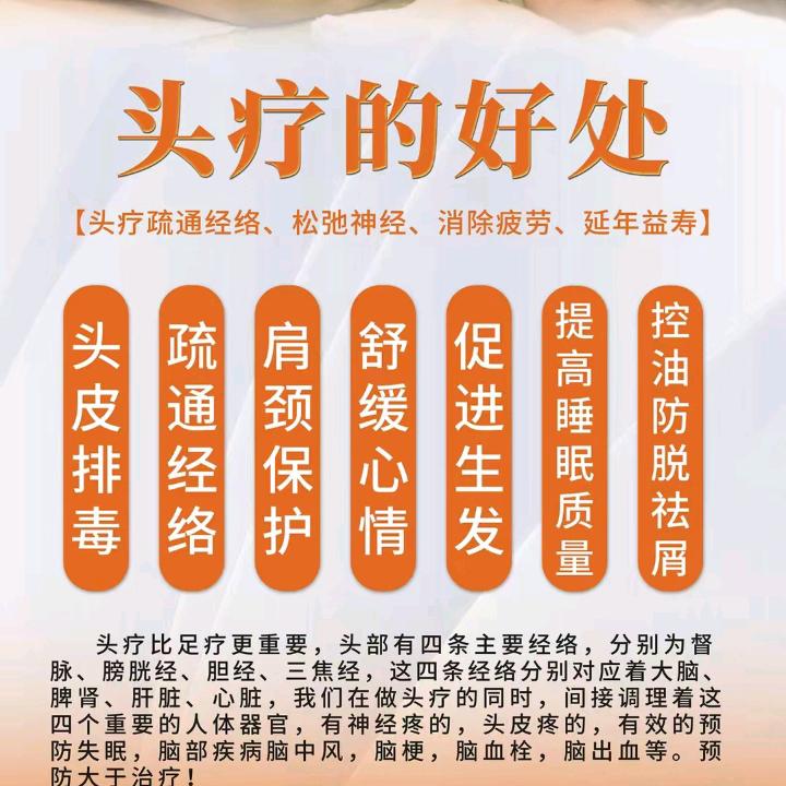 舒心养生馆  柠檬🍋