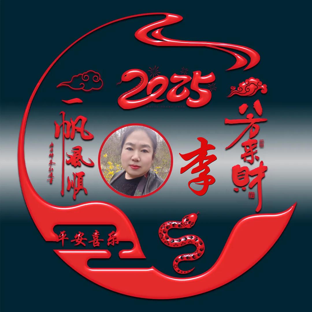 ༺༻水静而清༺༻