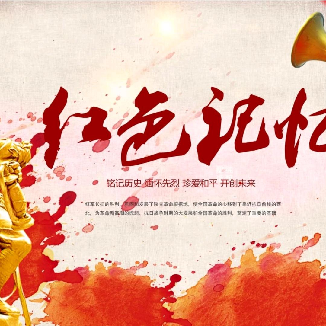 军旅记忆（传递红色正能量）