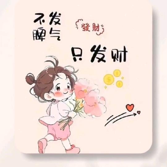 @梦醒了