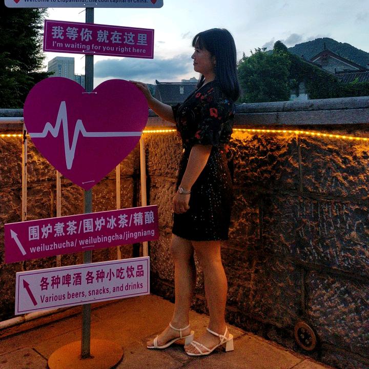 梅子