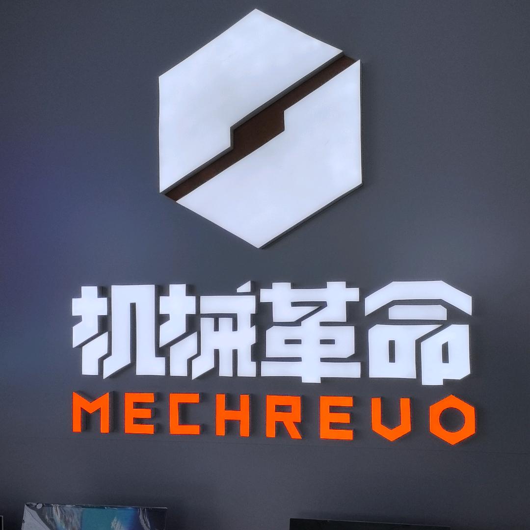 机械革命销售服务一体店(焦作市店)