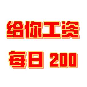 搬砖小强