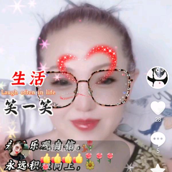 @爱……力量@必回关