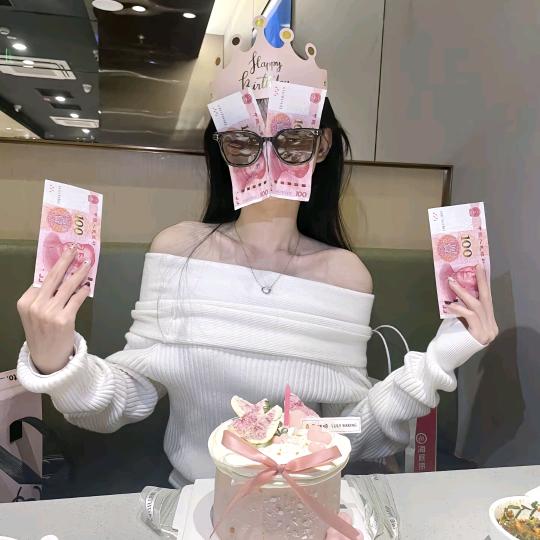 秘密