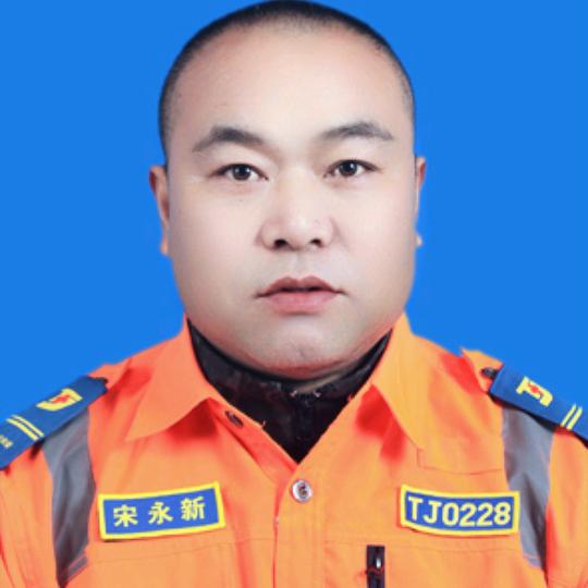 铁军救援队：宋永新