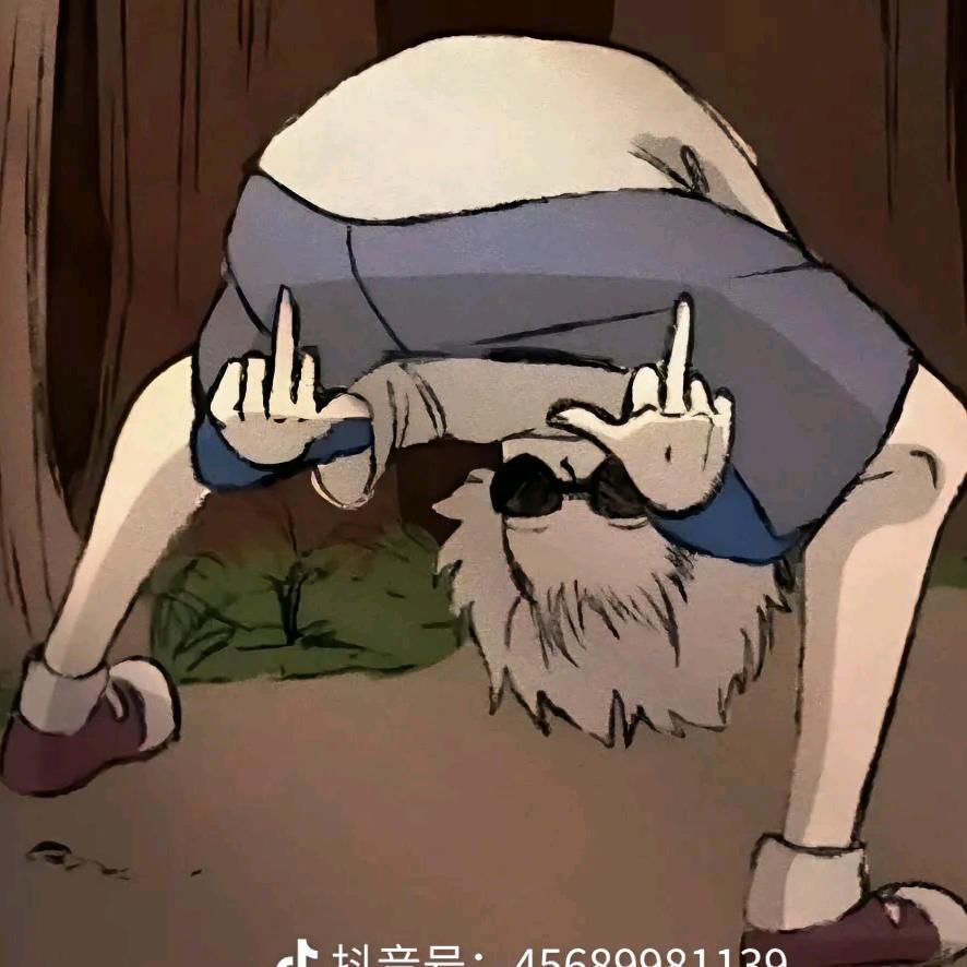 虎妞的大头