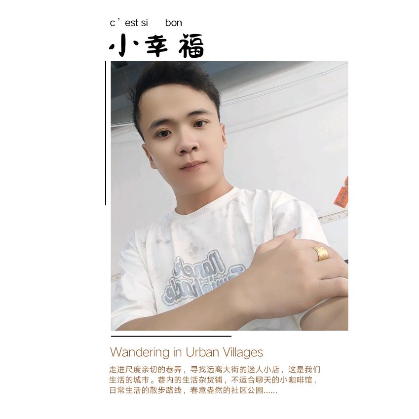 潮汕阿喜🇨🇳