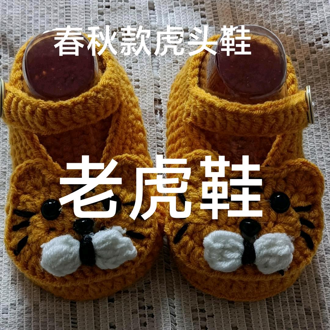 依依好编织
