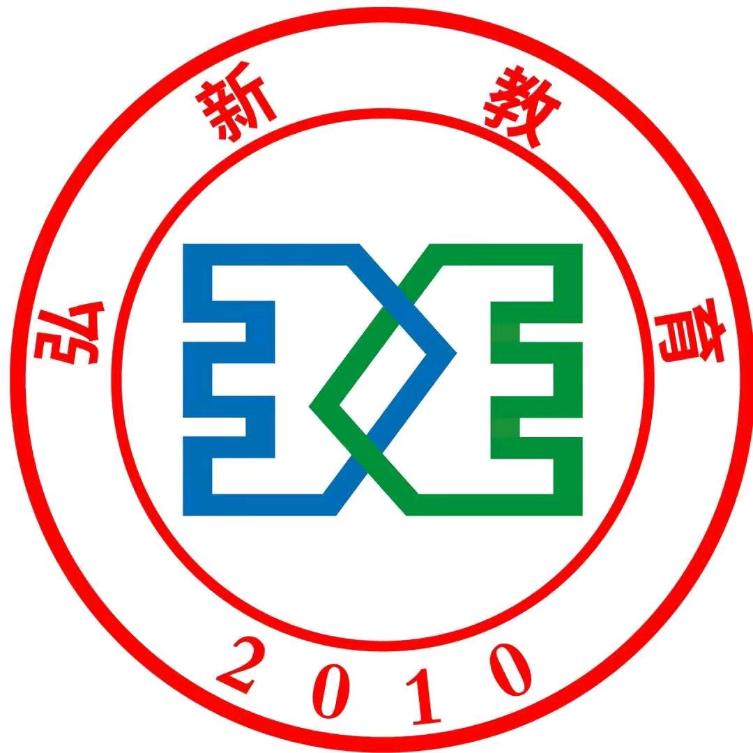 弘新应届生校招指南