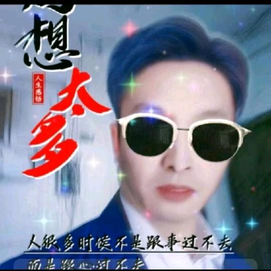 仁义