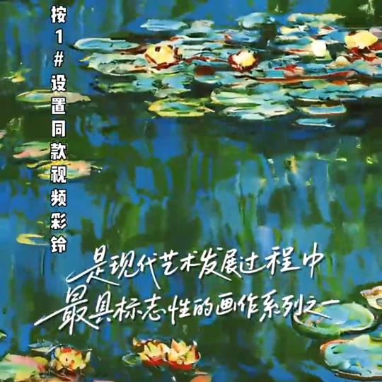 坦然