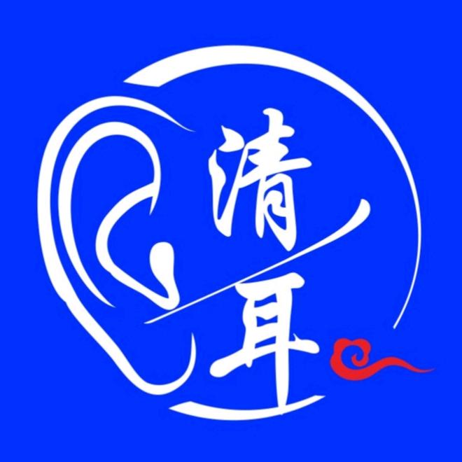 清耳可视采耳凤翔店