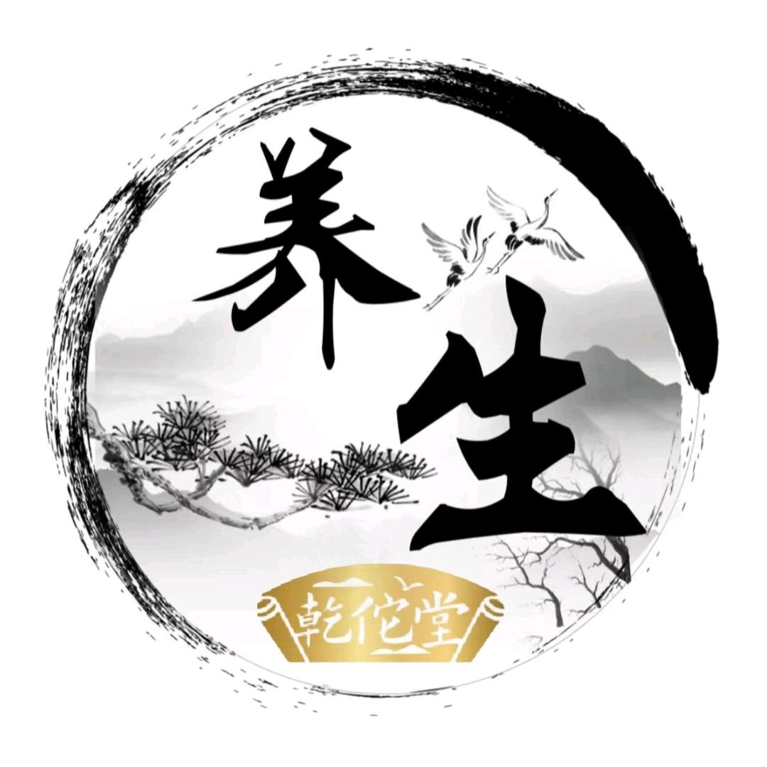 佛系养生·元元