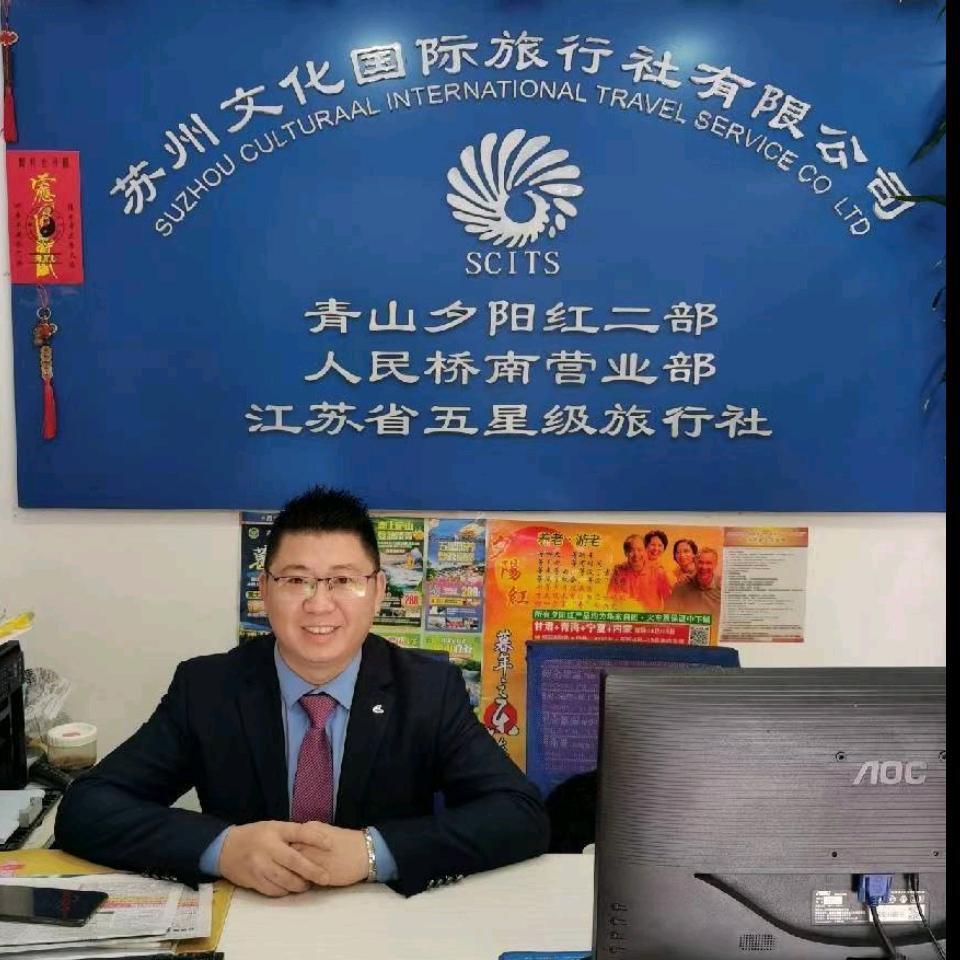 可爱的舅舅（苏州文旅）