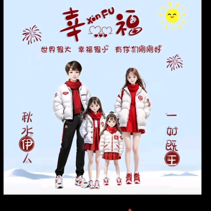 万般皆是命