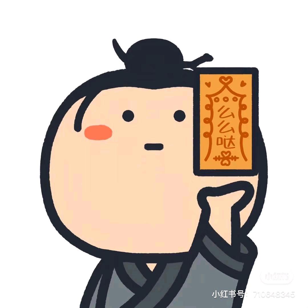 啥也不是小道童