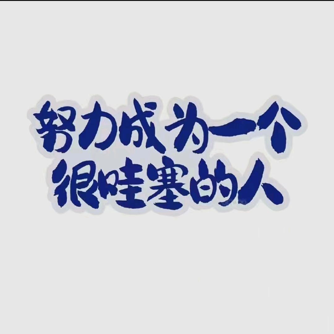 大陈陈