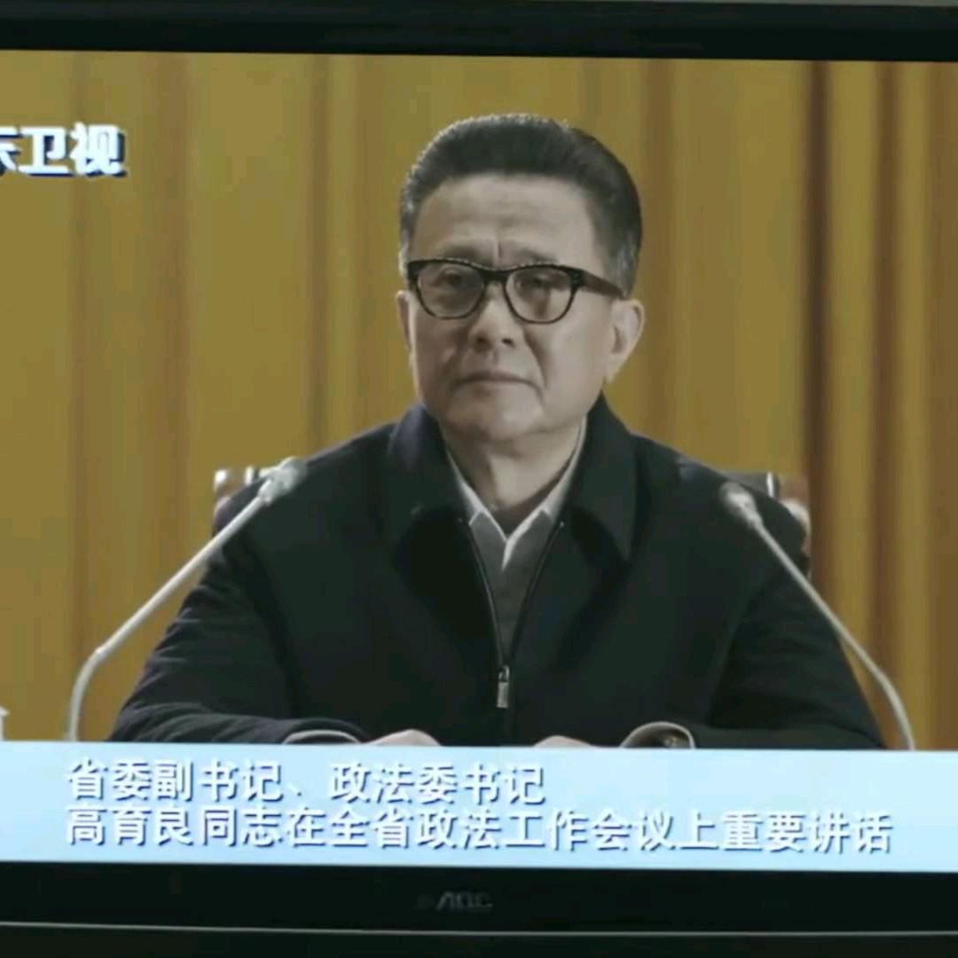 体制内的那些事