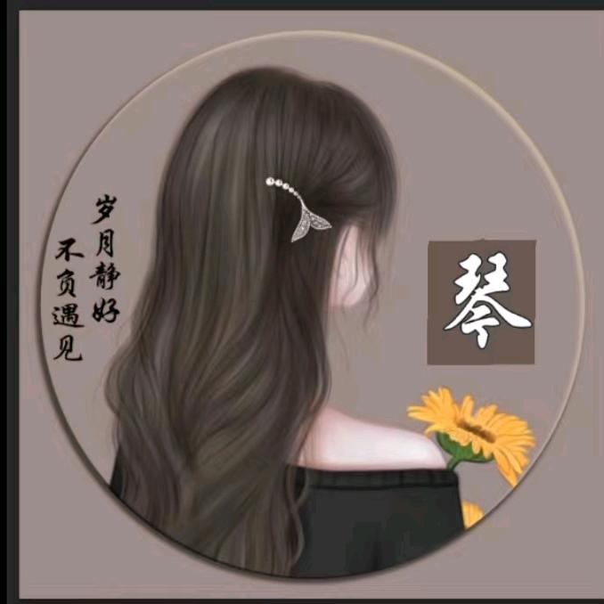 琉璃苣