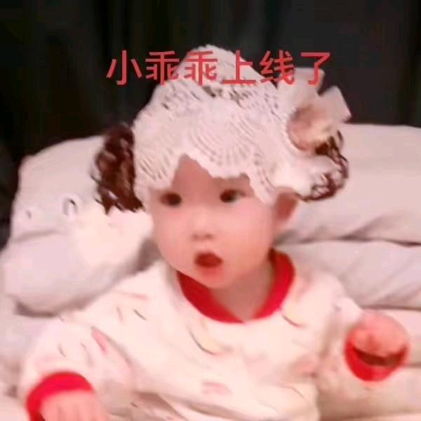 @小乖乖