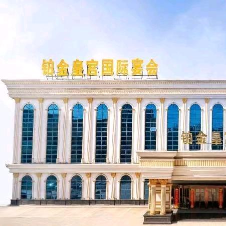 铂金皇宫 -顾海东