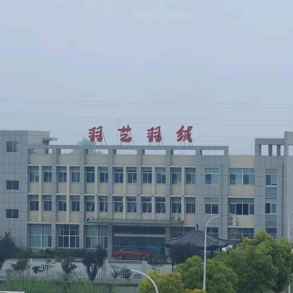 羽艺蒋景家纺生活坊