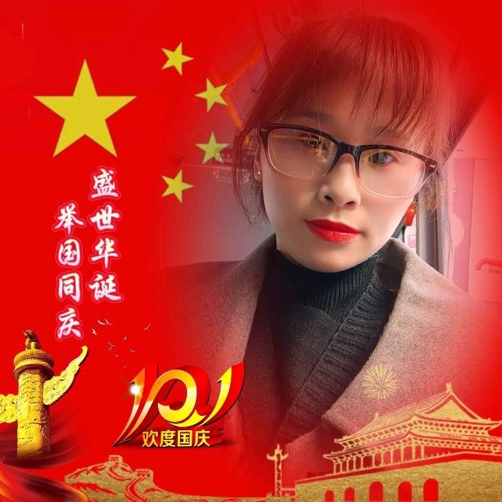 微微倾心